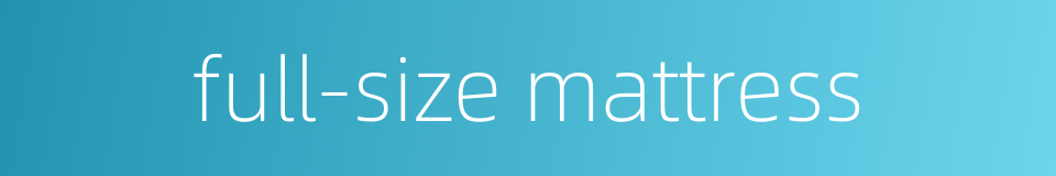 full-size mattress的同义词
