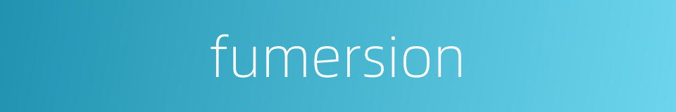 fumersion的同义词