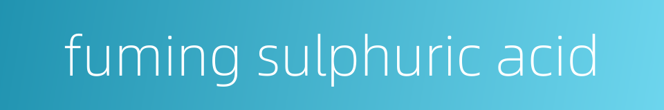 fuming sulphuric acid的同义词