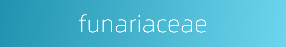 funariaceae的同义词
