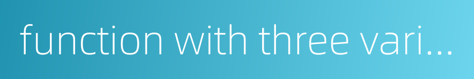 function with three variables的同义词