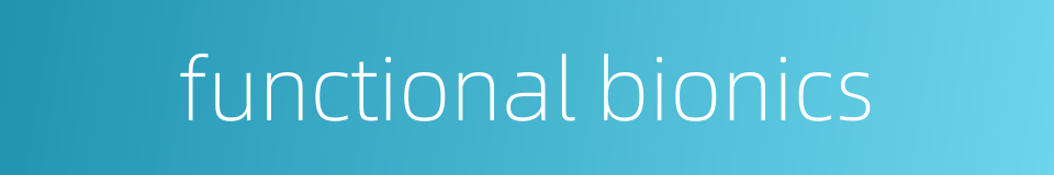 functional bionics的同义词