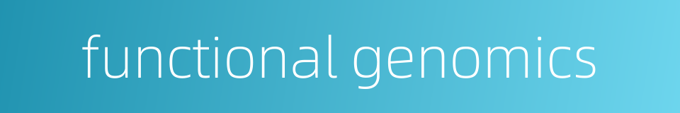 functional genomics的同义词