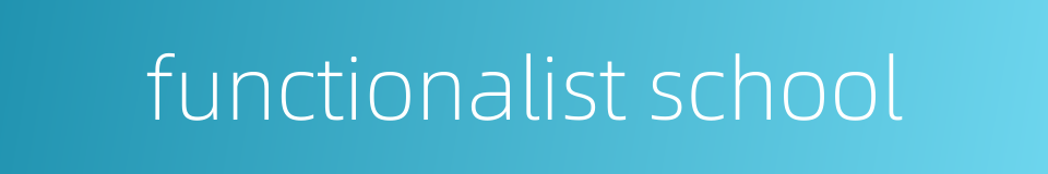 functionalist school的同义词