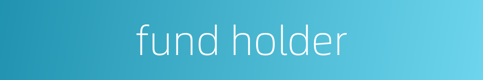 fund holder的同义词