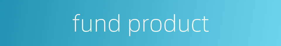 fund product的同义词