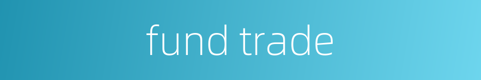 fund trade的同义词