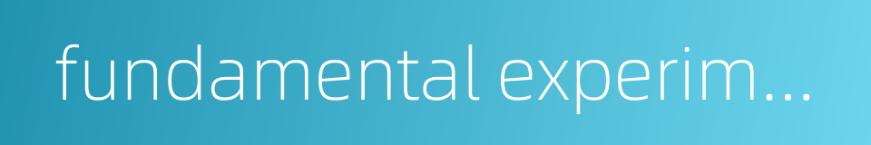fundamental experiment study的同义词
