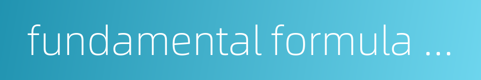fundamental formula of calculus的同义词