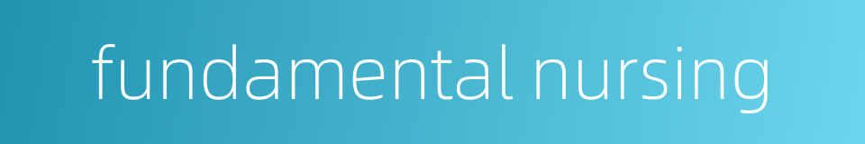fundamental nursing的同义词