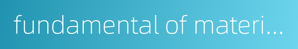 fundamental of material forming的同义词