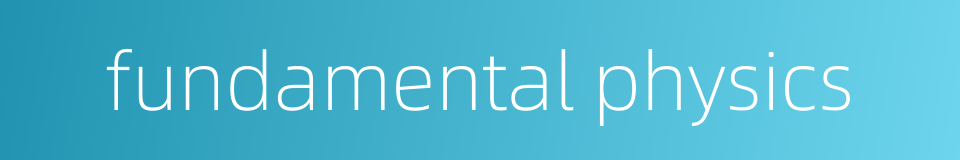 fundamental physics的同义词