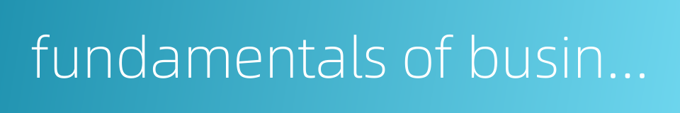fundamentals of business的同义词