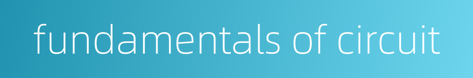 fundamentals of circuit的同义词