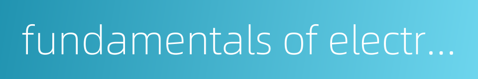 fundamentals of electronic circuits的同义词