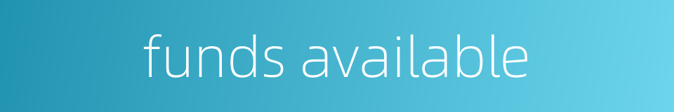 funds available的同义词
