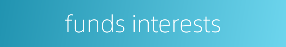 funds interests的同义词
