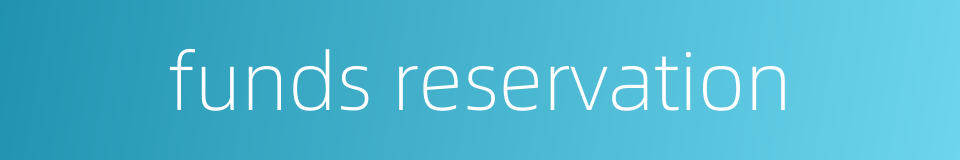 funds reservation的同义词