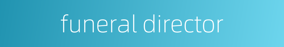 funeral director的同义词