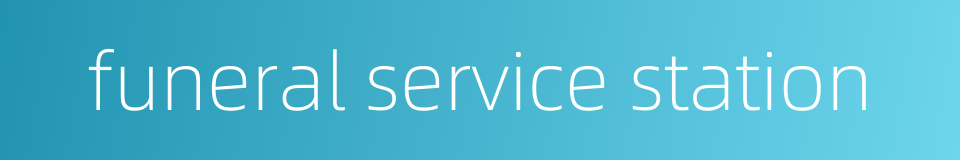 funeral service station的同义词