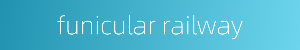 funicular railway的同义词