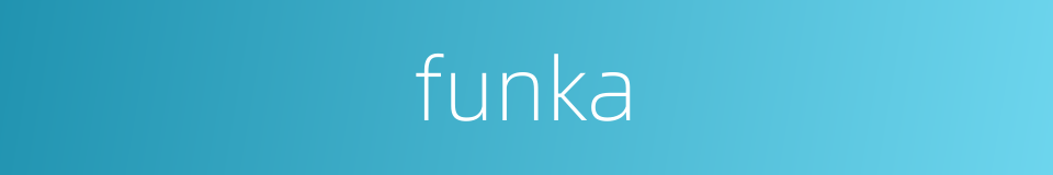 funka的同义词