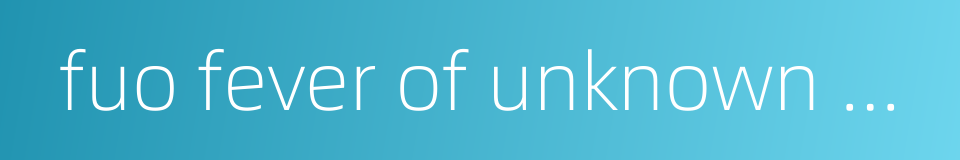 fuo fever of unknown origin的同义词