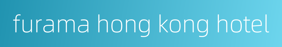 furama hong kong hotel的同义词