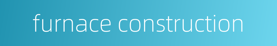 furnace construction的同义词