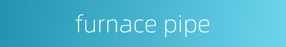 furnace pipe的同义词