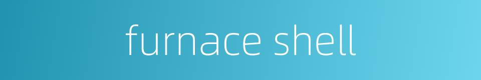 furnace shell的同义词