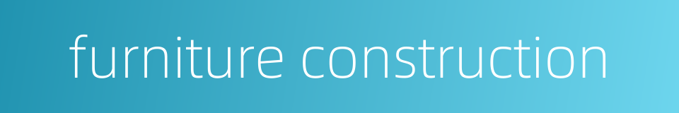 furniture construction的同义词