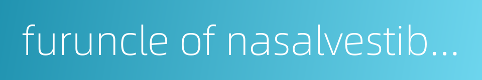 furuncle of nasalvestibule的同义词