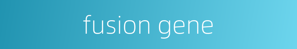 fusion gene的同义词