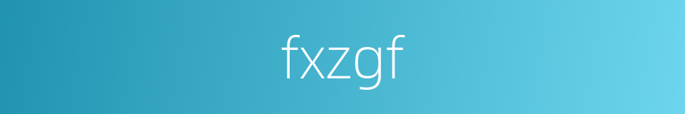 fxzgf的同义词