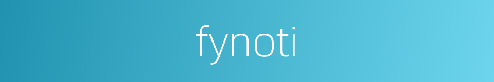fynoti的同义词