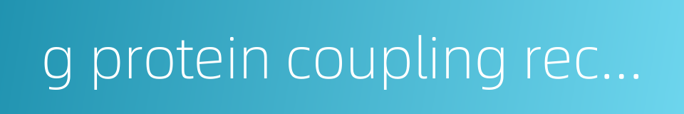 g protein coupling receptors g的同义词