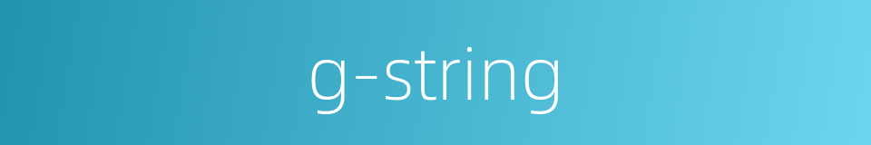 g-string的同义词