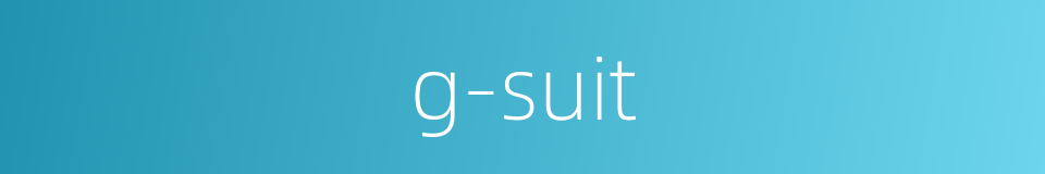 g-suit的同义词