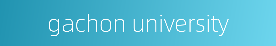 gachon university的同义词