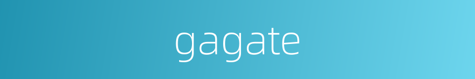 gagate的同义词