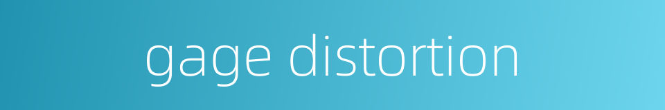 gage distortion的同义词
