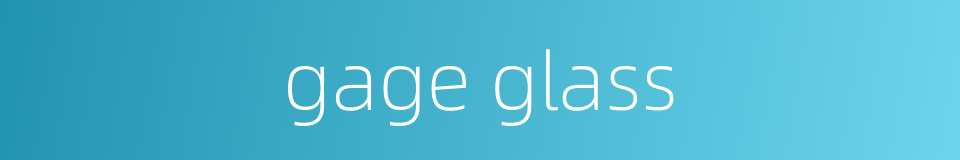gage glass的同义词