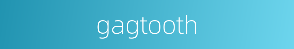 gagtooth的同义词