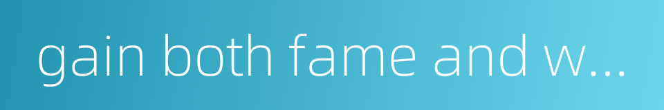gain both fame and wealth的同义词