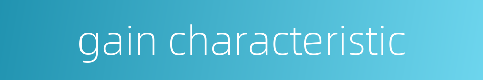 gain characteristic的同义词