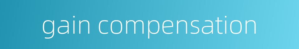 gain compensation的同义词