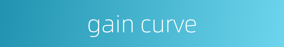 gain curve的同义词