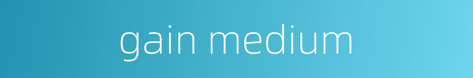 gain medium的同义词