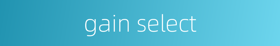 gain select的同义词
